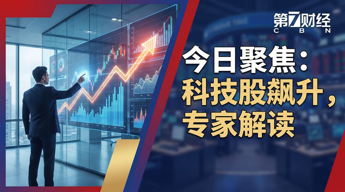 91网财经视频教程：投资理财技巧视频演示 - 98kjwe.cn